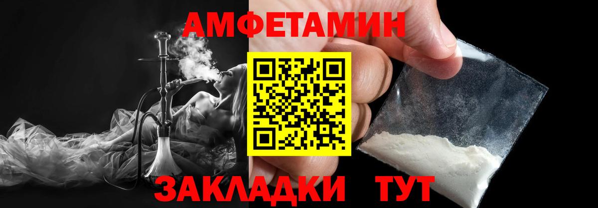 Похвистнево  Метамфетамин Methamphetamine  Первитин  Вход с VPN 
