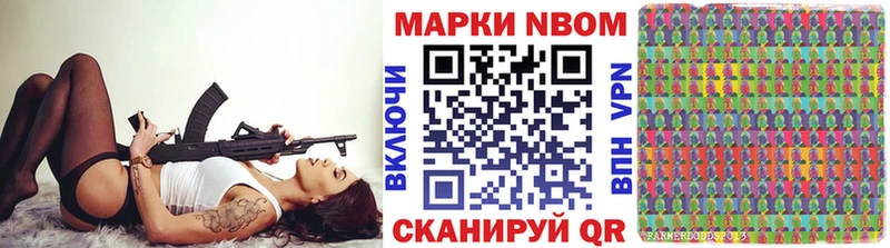Марки NBOMe 1500мкг  дарнет шоп  OMG рабочий сайт  Похвистнево 