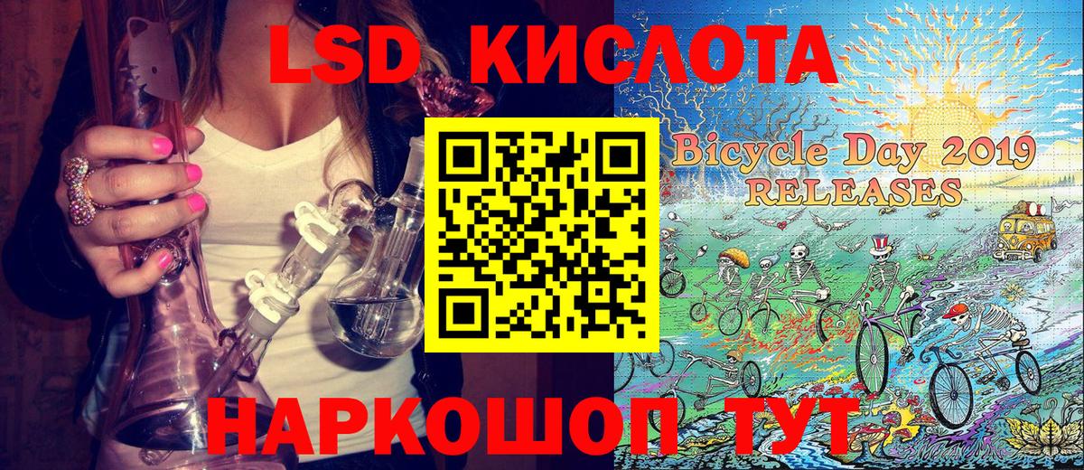 Марки 25I-NBOMe 1500мкг  Вход с VPN  Марки 25I-NBOMe 1500мкг  Похвистнево 