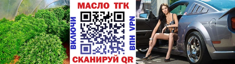 МЕГА ссылки  Похвистнево  Дистиллят ТГК жижа 